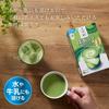Tsujiri Matcha Latte 130g (10P) X 4
