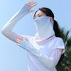2Pcs/Set Face Guard Sun Protection Oversleeve Set, Ice Silk Cooling Fabric Arm Sleeves with Thumb Buckle Cuffs, Outdoor Cycling Driving Beach Summer