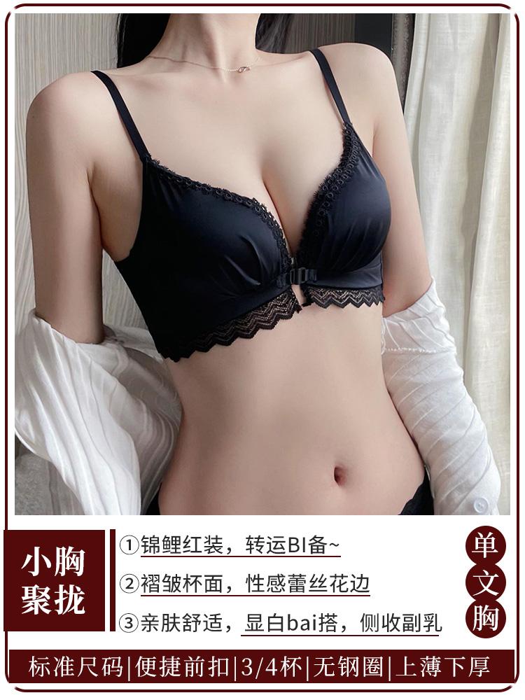 Red natal year before the buckle gathered thickened bra sexy back no steel ring bra set