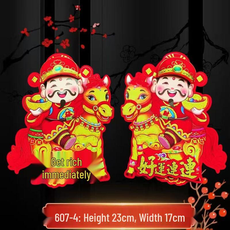 

Junshi Lucky New Year Door Stickers