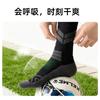 Professional Training Socks Men'S Long Tube Thickened Towel Bottom Sports Socks Football Socks Large Size Knee Pressure Socks