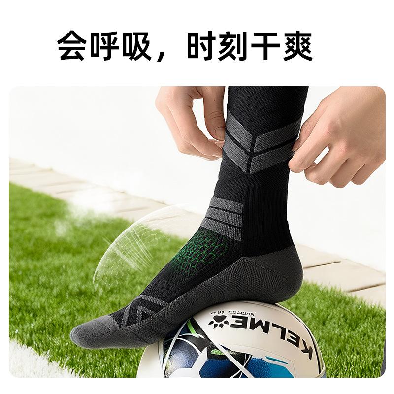 Professional Training Socks Men'S Long Tube Thickened Towel Bottom Sports Socks Football Socks Large Size Knee Pressure Socks