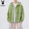 Men's Hooded Ice Silk Sun Protection Jacket