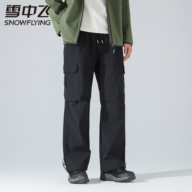 XueZhongFei Unisex Thickened Warm Down Pants
