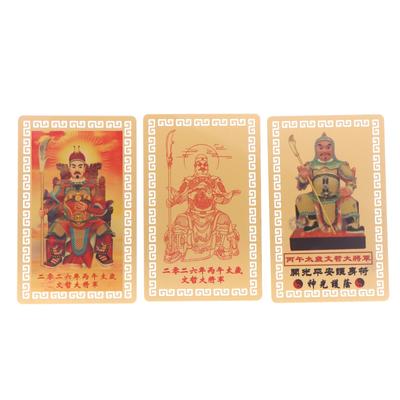 2026 Tai Sui Amulettkarte Feng Shui Gebetskarte Exorzismus Schutz Buddha Geschenk Amulett Sicher Reichtum und Schatz hereinbringen