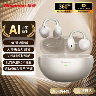 Audio y video – Auriculares inalámbricos