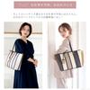 Tote Bag Multicolor Stripe Compatible with A4 Large Capacity Bag Bellezza Series [Cleria] Women's Mother's [CL-22130-6] (Tiramisu)
