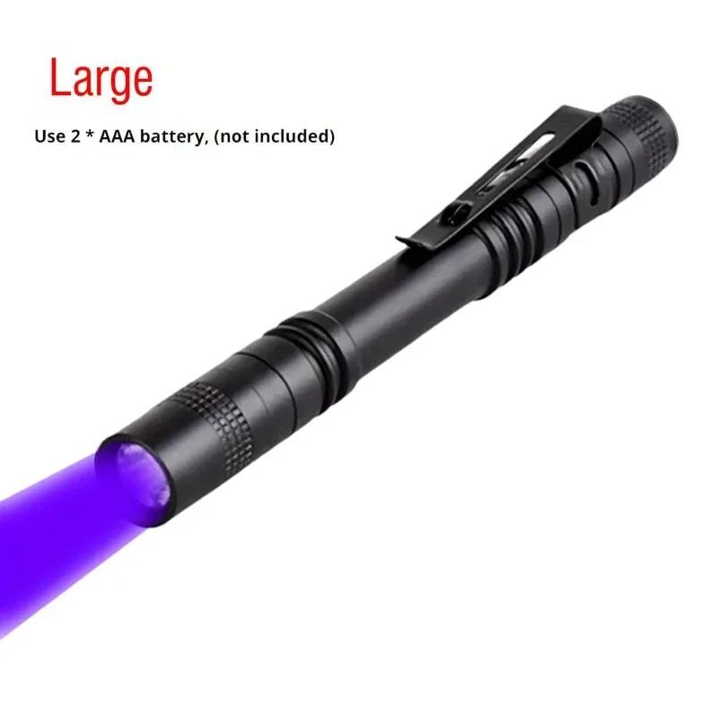 395nm Ultraviolet Flashlight Black Light Ultraviolet Lamp UV Flashlight Pet Urine Detector Resin Curing Use AAA Battery Torch