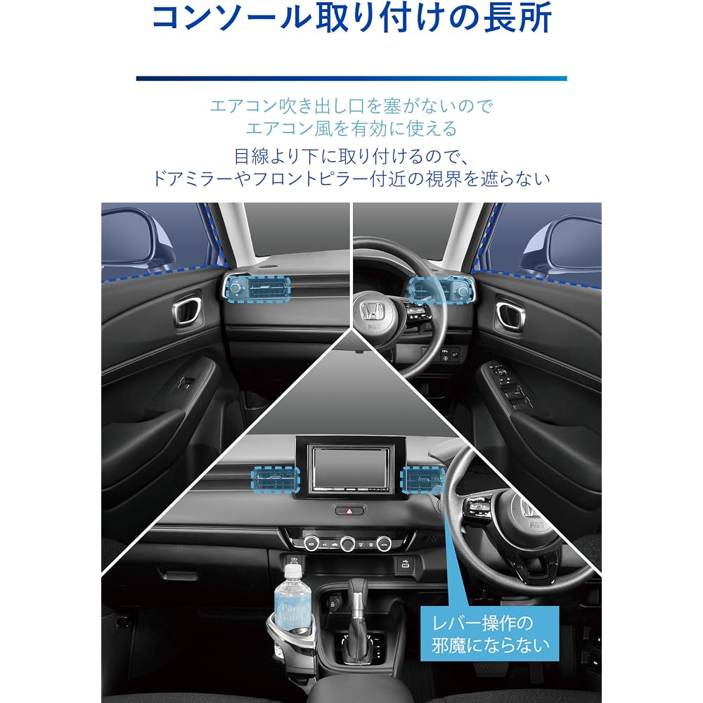 Carmate Honda Vezel Console Drink Holder Silver RV3 RV4 RV5 RV6 Specific Design