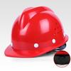 Shield Worker Safety Helmet with Sunshade, Breathable, and Thickened ABS Construction for Men