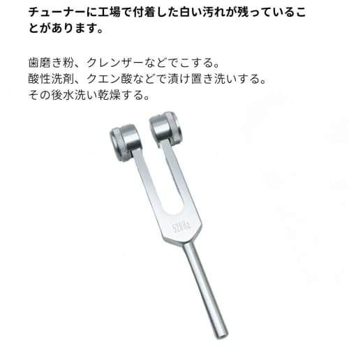 Sedona Magic Love Frequency 528Hz Weighted DNA Tuner Mallet 5-Piece Set, Healing Frequency Healing Wellness Treatment Tuner with Crystal Points and In