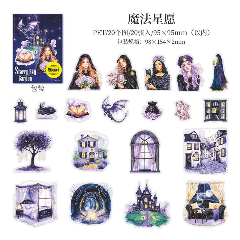 

Journal GO 20pcs Starry Sky PET Sticker DIY Scrapbooking Aesthetic Art Girl Collage Junk Journal Stationery Photo Frame Stickers