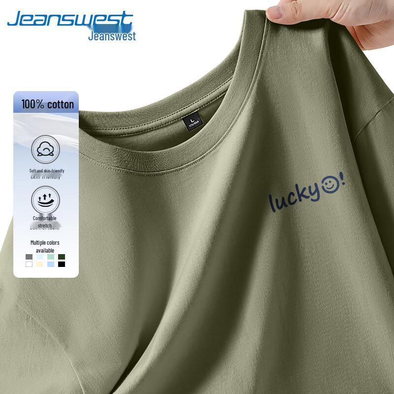 Jeanswest Unisex Loose Fit Short Sleeve Cotton T-shirt