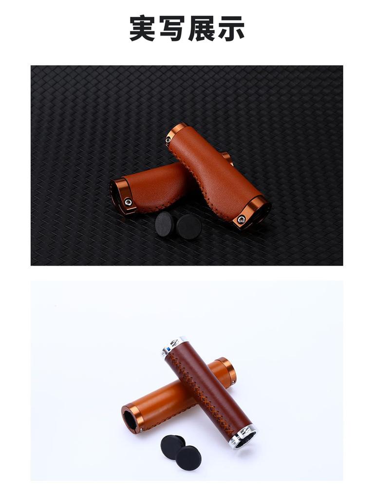 REYLNXR Bicycle Grip Road Bike Leather Comfortable Anti-Slip Shock Absorption