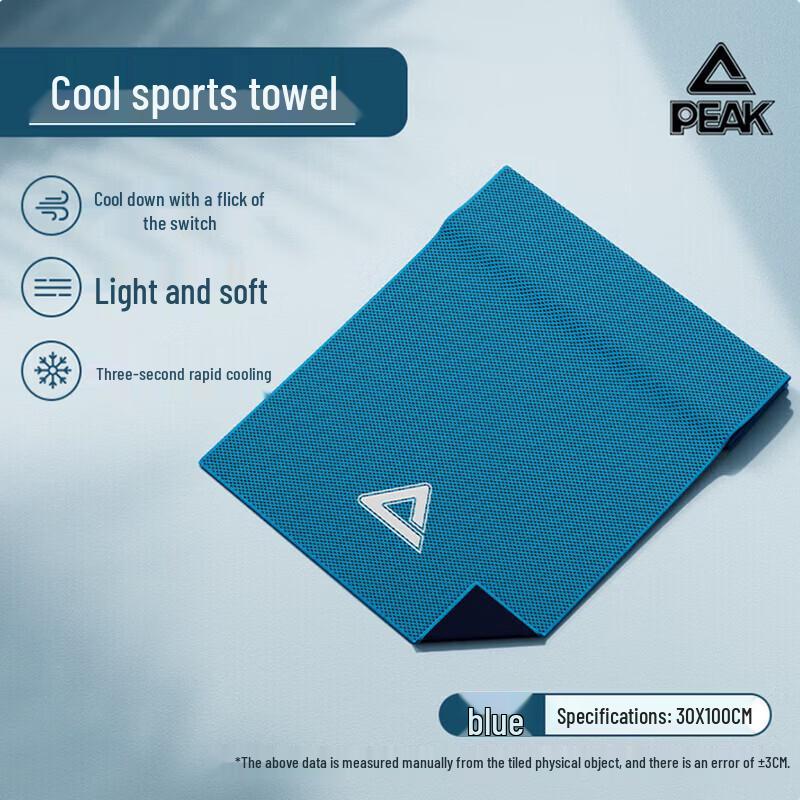 Спортивное полотенце Peak Cooling