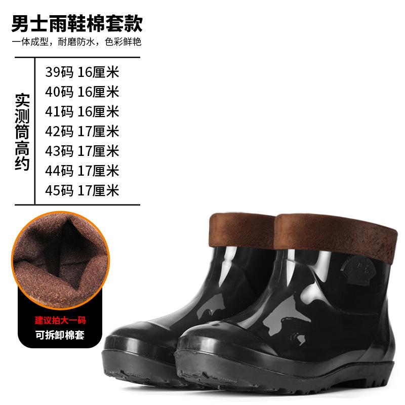 Manufacturer beef tendon sole rain boots men's high non-slip mid-leg thickened fleece resistance