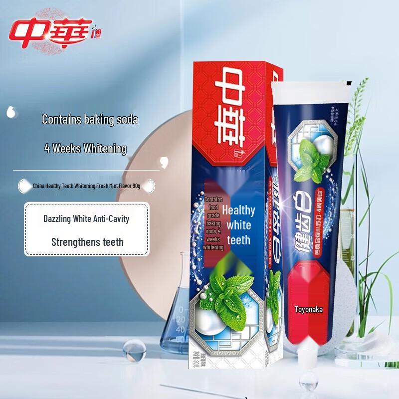 Zhonghua Healthy Teeth White Toothpaste