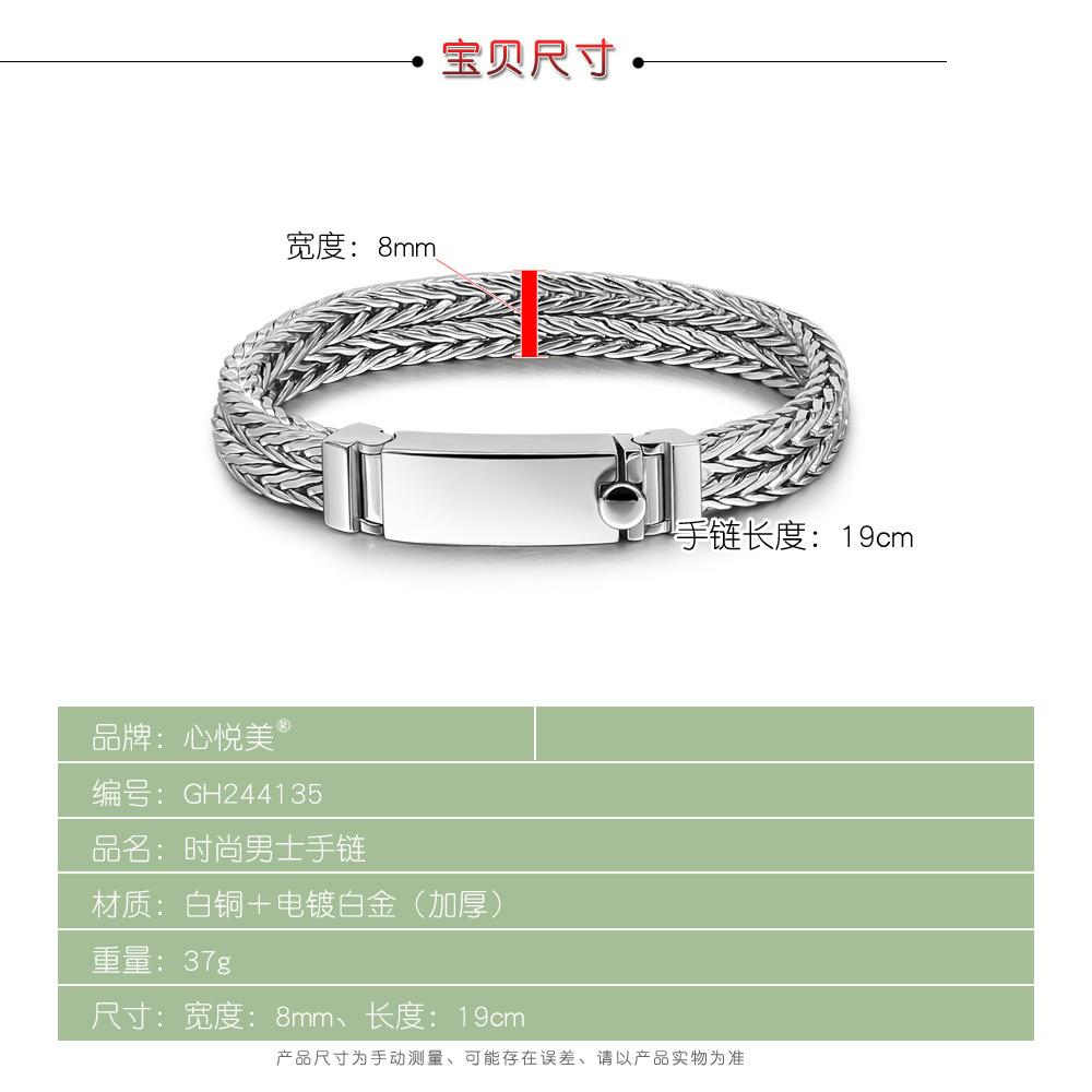 Men'S Double Row Byzantine Bracelet Bronze Electroplated Micron Rhodium Gold Chopin Chain Jewelry