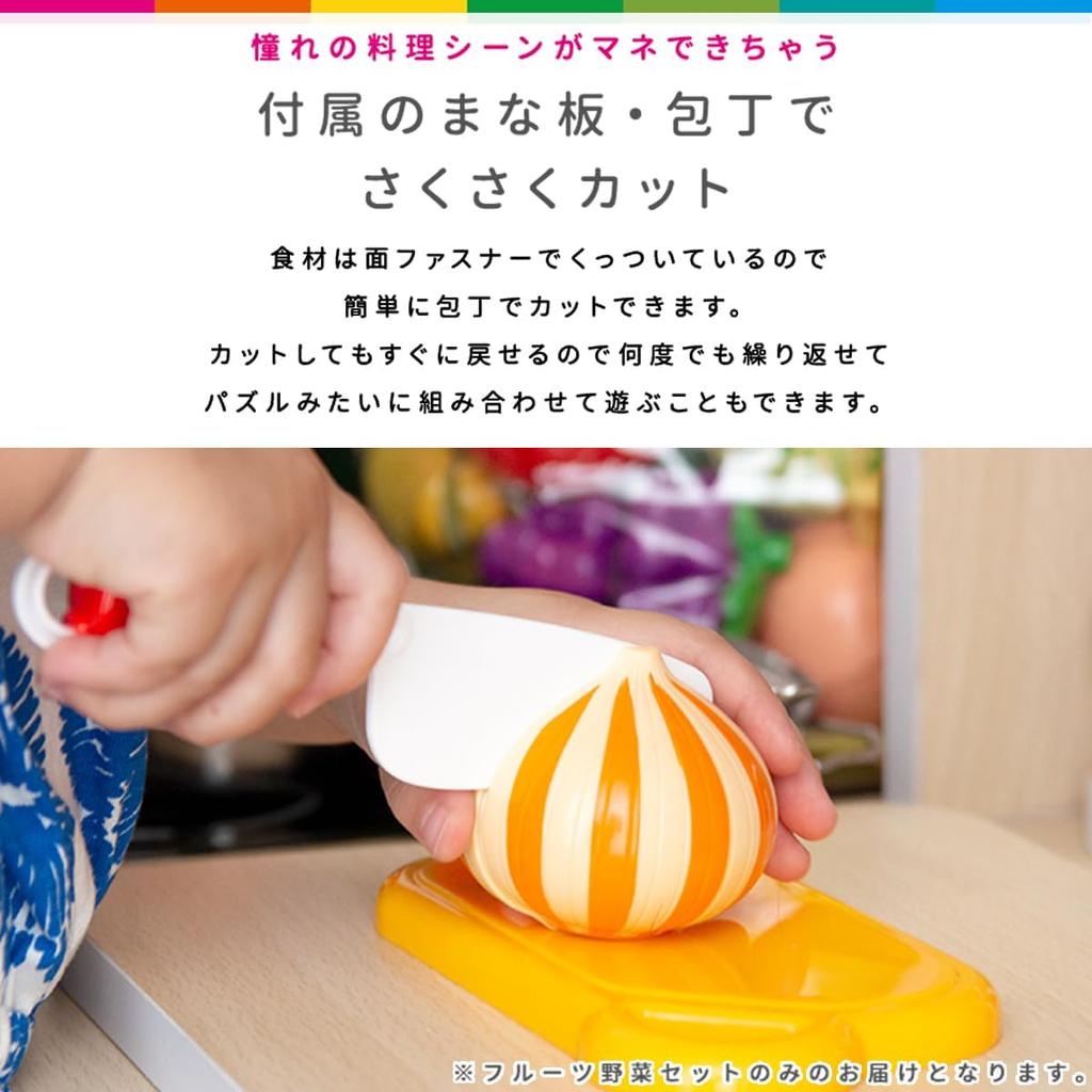 RiZKiZ Pretend Play Vegetable and Fruit Assorted Vegetables and Includes Cutting and Storage Kitchen Pretend Play Kitchen Pretend 26 Varieties Set,