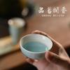 Ceramic Fragrant Cup Tea Art Training Set Assembly Tea Cup Teacup Kung Fu Tea Set Small Master Cup Single Cup