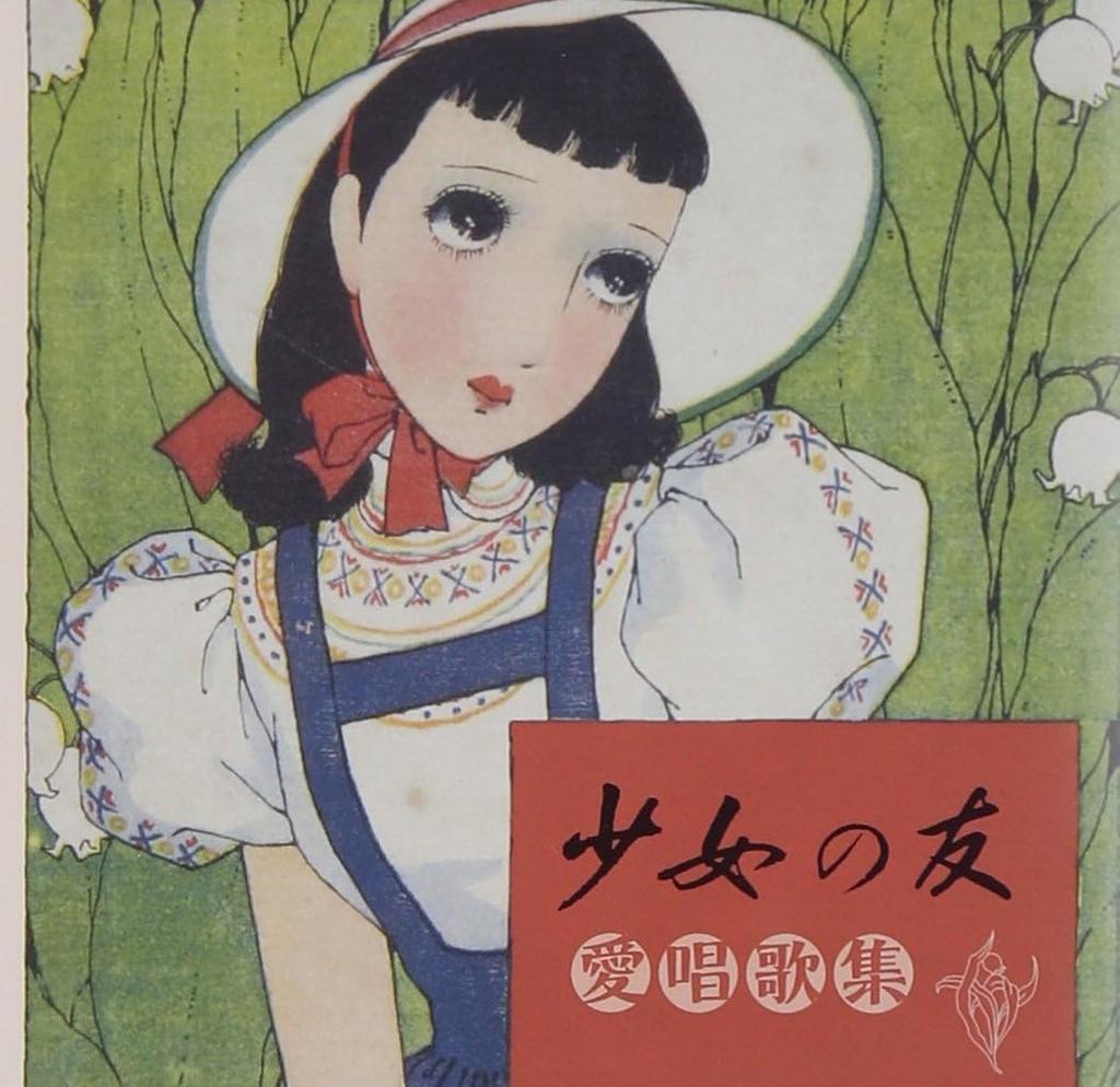 CD NURSERY RHYMES/SONGS - "Shoujo no Tomo" Favorite Song Coll KICS1604 Japan Dance & Electronica Used