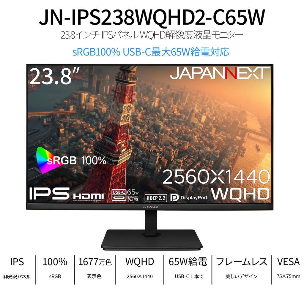IPS LCD Monitor with WQHD 65W Power Warranty 23.8-inch JN-IPS238WQHD2-C65W (2560x1440) Resolution, HDMI, DisplayPort, USB-C (Max Supply), 100% sRGB,