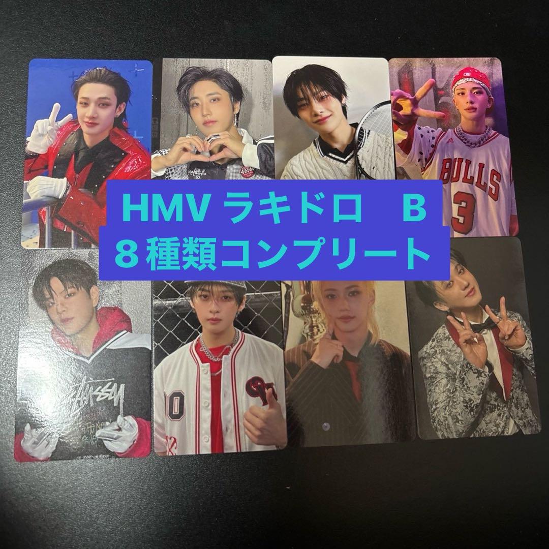 

[USED] straykids karma HMV Rakidro B trading cards 8 types complete
