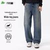 FIRS Men's Loose Straight-Leg Jeans