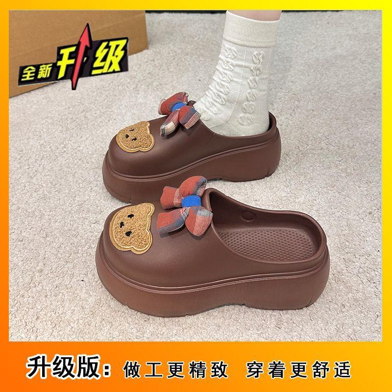 The small man increases his height and pedals the bear Baotou tow 2025 summer and autumn new models, wearing waterproof and non-slip thick-bottomed c