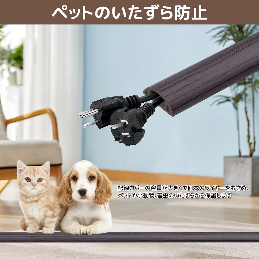 Nokitobu Wiring Cover, Floor Cord Cover, Cable Cover, Floor-Mounted, Conceals Wires and Cords, Cord Cover, Cord Protector, Wiring Cover, Cable