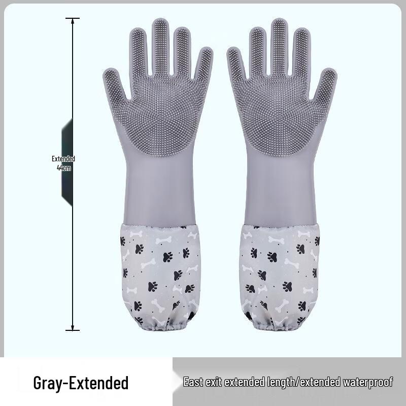 

Pet Bathing & Grooming Glove