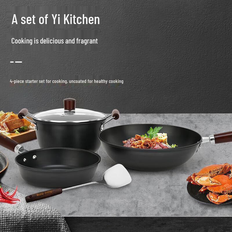 

BARD Xuan Iron Multi-Stove 4-Piece Cookware Set