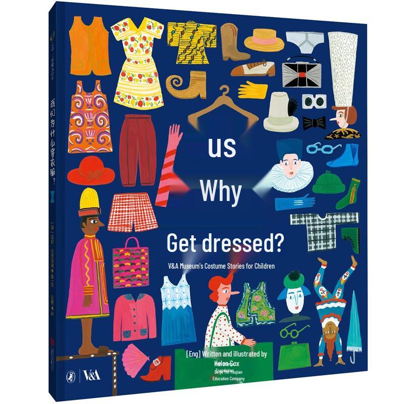 Why Do We Wear Clothes?