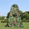 Pop-Up Privacy and Changing Tent