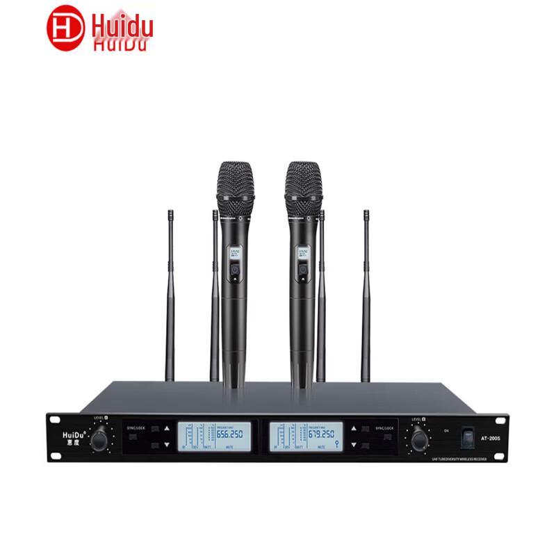 HuiDu AT-200S Wireless Dual Handheld Microphone System (CN Version)