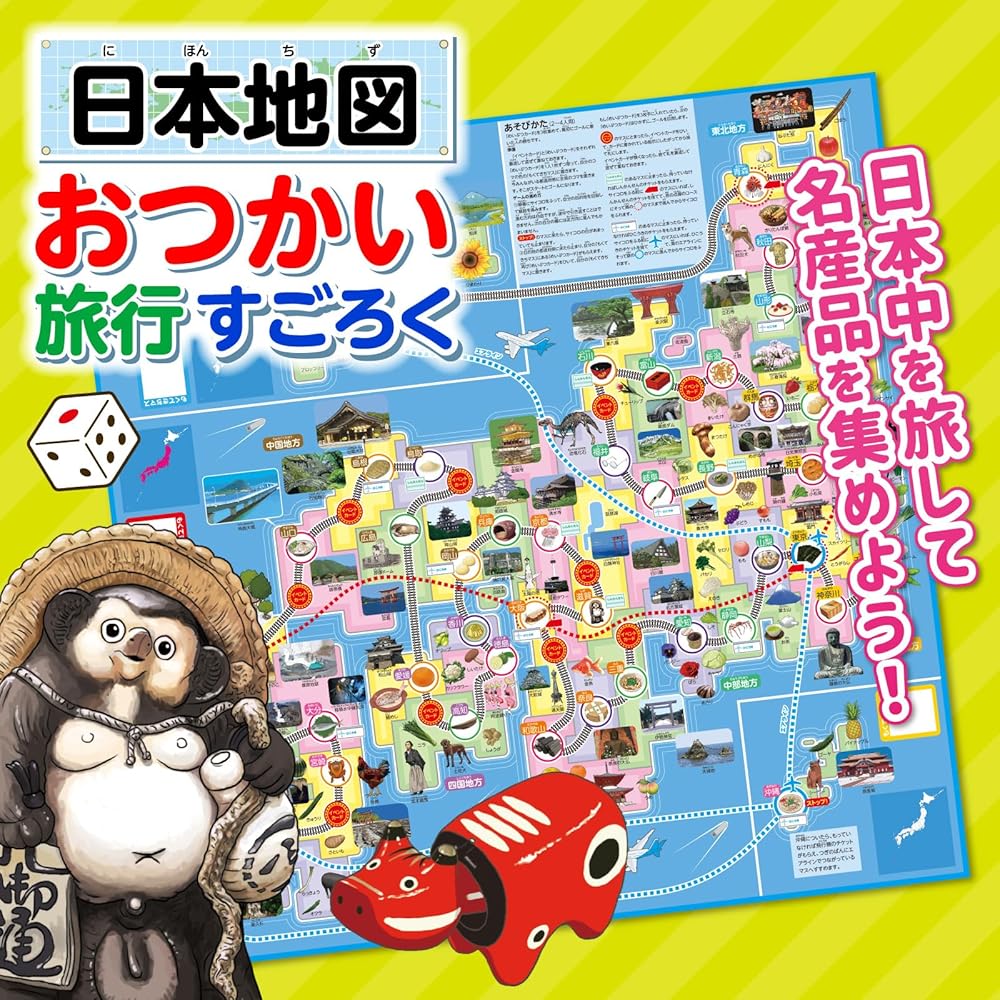 Artec Japan Map Travel Board Game Educational Toy for Kids Geography Learning 2662
