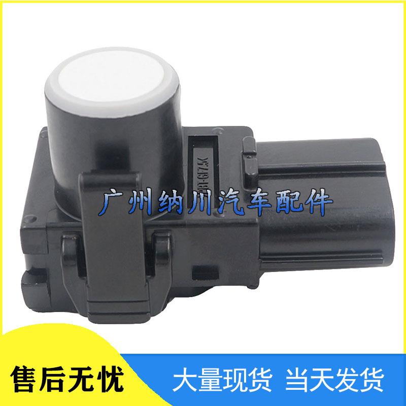 Compatible with Lexus Parking Sensor Reversing Radar Electric Eye Probe 89341-33190-A0