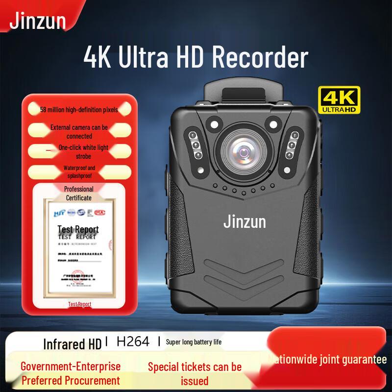 Jin Zun DSJ-X3A1 HD Night Vision Dash Cam (CN version)