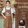 Customized Waterproof Oil-Proof Kitchen Apron with Logo for Catering and Commercial Use