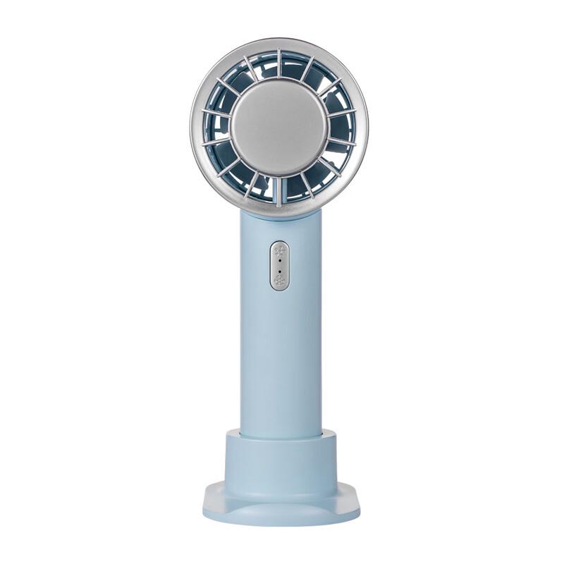 SMVP Portable USB Rechargeable Ice Compress Mini Fan with Base