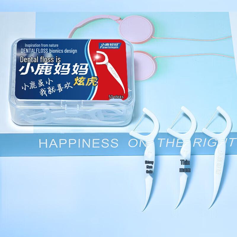 FAWNMUM Xuanhu Dental Floss Picks