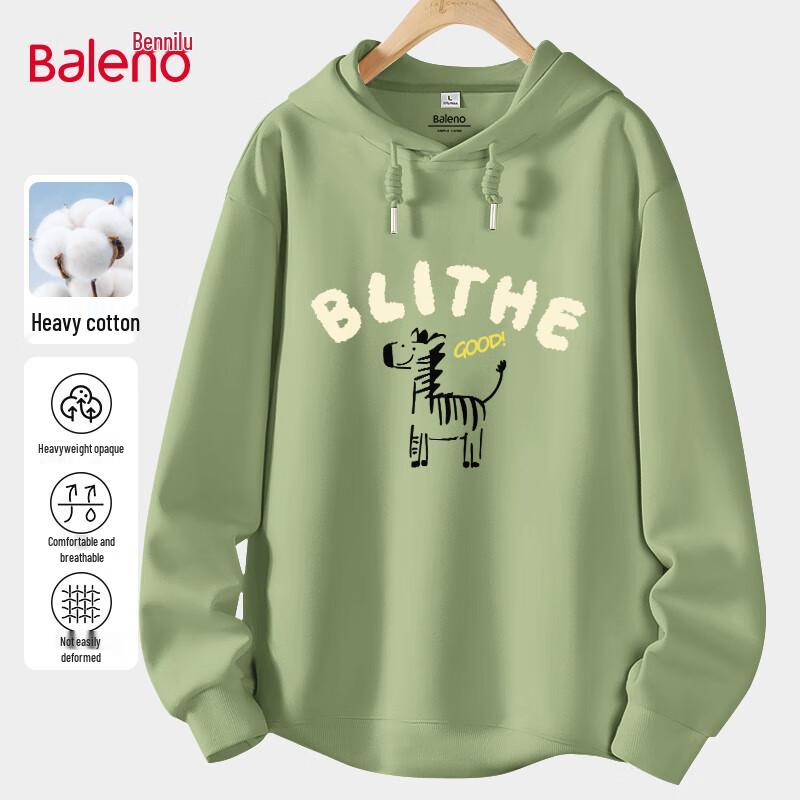 Baleno Men's Autumn Hooded Pullover Sweatshirt with JPB Abstract Zebra Print