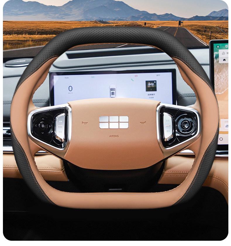 2025 Geely A7Emi Steering Wheel Cover - Four Seasons Interior Modification for Galaxy A7