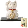 Traditional Craftsmanship Lucky Cat White with Original Lucky Charm Wooden Takaoka Copperware Business Good Lucky Good for Modern Business Opening