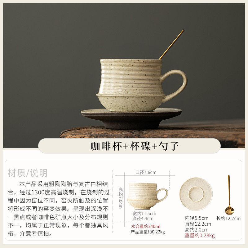 Retro ceramic coffee cup household breakfast milk cup exquisite cup and saucer set Latte cup high-end gift box set