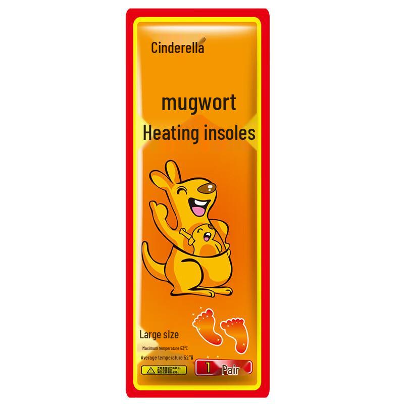 

Cinderella Disposable Mugwort Warming Foot Insoles