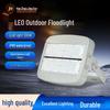 HanZhuo JingYun LED Outdoor Floodlight