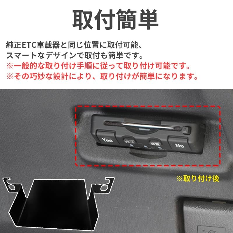 KONPON Compatible Suzuki Audio Accessories Mounting Bracket, ETC Base Bracket