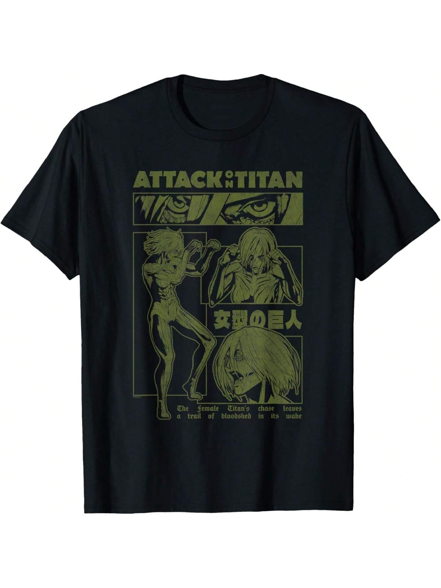 Female Titan Distressed Collage Anime T-Shirt S разноцветный