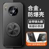 360 Degree Rotating Stand Phone Case Mate 30 Pro With Built-in Camera Lens Protector Alloy Back Cover Anti-Slip